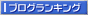 人気blogランキングへ